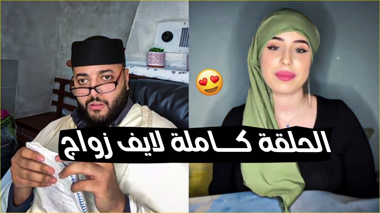 try to not laughing لفقيه لايف الزواج :