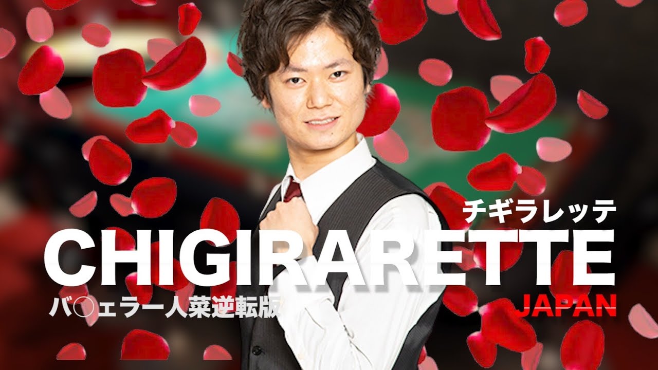 【千切り】チギラレッテ【野菜】