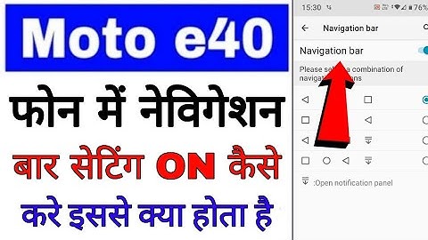 how to enable/use navigation bar setting in moto e40 ।moto e40 me navigation bar on use kaise kare