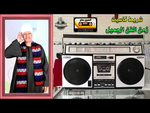 رجب السوهاجى سيرة بنى هلال سبيكة وابو الحلقان الجزء االثانى