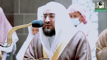 بكى وأبكى _ تلاوة باكية امتزجت بالدموع والخشوع من د. بندر بليلة(720P_HD)