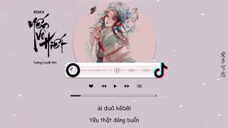 Video thumbnail of "[Vietsub] Yến Vô Hiết ( Remix)- Tưởng Tuyết Nhi | 燕无歇 DJ - 蒋雪儿"