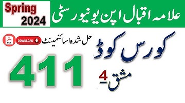 AIOU Code 411 Solved Assignment No.4 Spring 2024 | Subject: Sociology – I | Level: Bachelor BA/B.Com