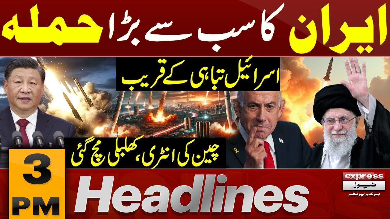 Martyrdom of Seyed Ali Khamenei: Iranian President Announces Revenge | 3 PM News Headlines