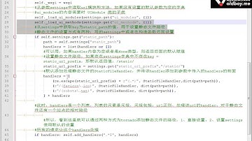 18 python s6 day16 tornado源码解析一 rec