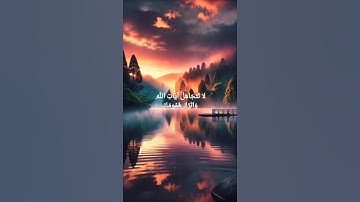 سورة النمل (ياسر الدوسري) #قرآن #islam #quran #سورة_النمل #الله #ياسر_الدوسري #تلاوات #راحة_نفسية