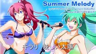 Summer Melody