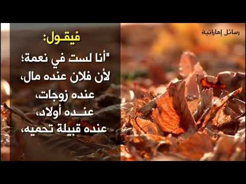 النفس المطمئنة . الشيخ العلامة محمد بن صالح العثيمين رحمه الله .