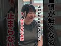 RIZAPリアルドキュメンタリー「REBORN〜私、変わります～」公開中✨