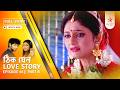Full Story | Thik Jano Love Story | Episode 44 | Part B