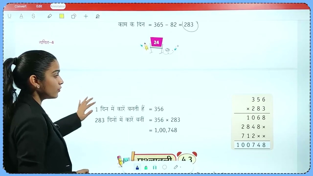 Math Class 4 Chapter 4 Multiplication