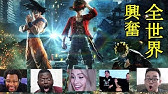 海外の反応 ドラゴンボール超 最終回 悟空とフリーザが共闘 Youtube 海外の反応 ドラゴンボール超 最終回 悟空とフリーザが共闘 Youtube