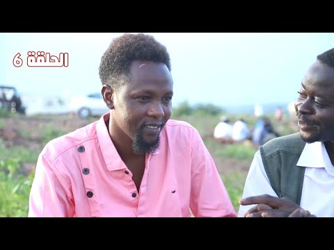 مسلسل سر الكتمان 6 فرقة الاجاويد الكوميدية