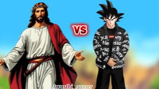 Jesus Christ Vs Goku Jesus Christ Vs Dragon Ball Z Jesus Vs Anime