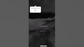 #سورة_القصص #ياسر_الدوسري #لا_تنسى_ذكر_الله #راحة_نفسية #اكسبلور