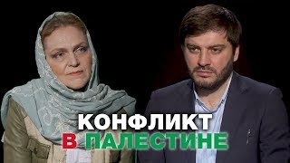 Из-за Сирии забыли о Палестине, а там все страшно. За и против