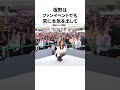 板野友美の面白エピソード