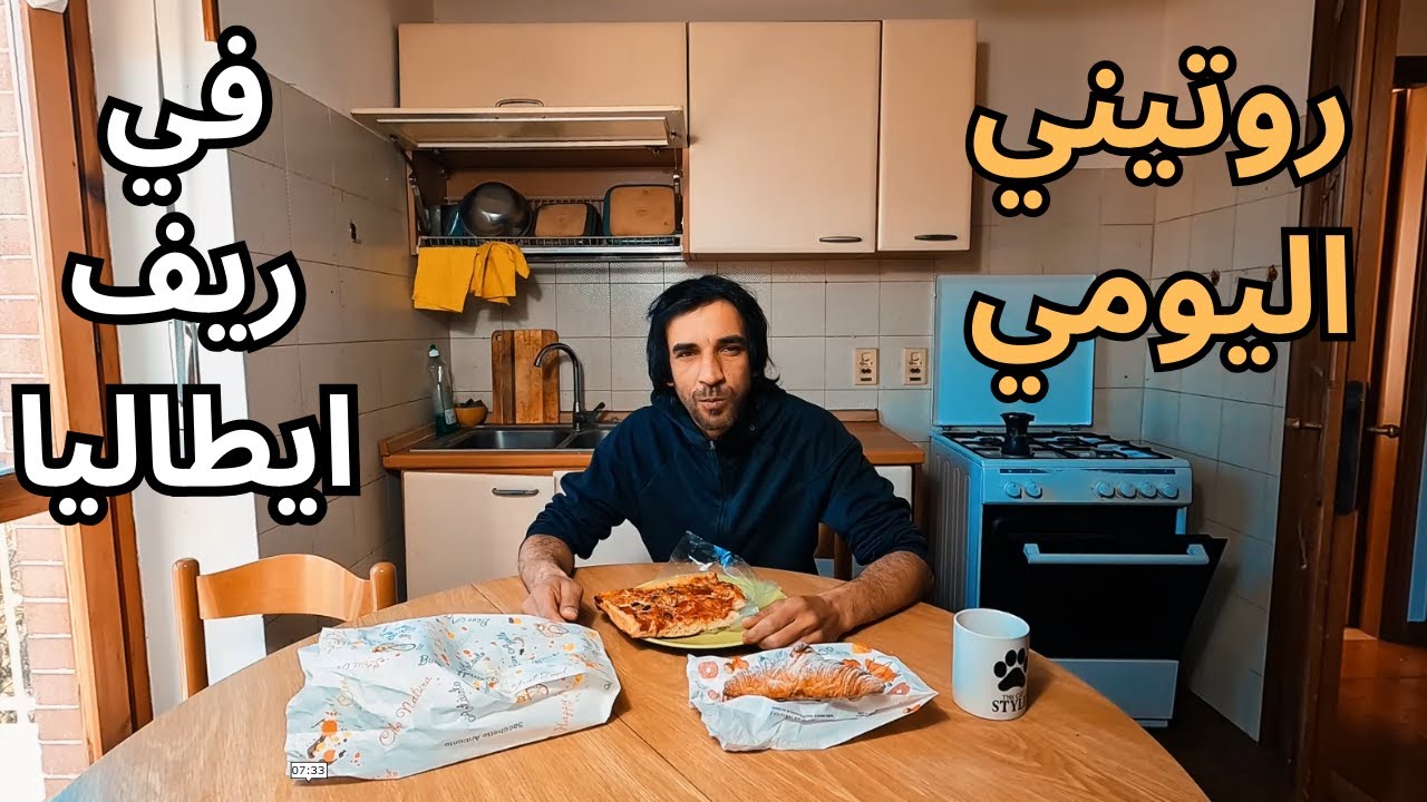 يوم في بيتي في ريف شمال ايطاليا 🏡🇮🇹 بعيد عن ضوضاء المدن