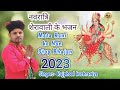 Live       non stop bhajan  rajphool kuchraniya  2023