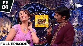 Meet The Purans And Sumans I Comedy Circus I Kaante Ki Takkar Episode 1I The Grand Opening