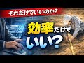 回り道こそ、最大の喜びかもしれない