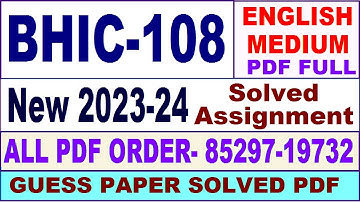 bhic 108 solved assignment 2023-24 in English / bhic 108 solved assignment 2024 / bhic 108 2024