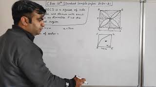 Q29 Class 10 Math Standard CBSE Sample paper 2021 | Tarun Sir |