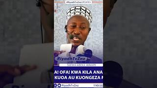 OFA OFA YEYOTE ANAETAKA KUOA AU KUONGEZA MKE INAMHUSU HII