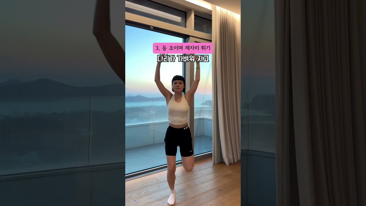 무섭게 살 빠지는 유산소 모닝루틴 딱 5분