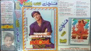 Muqabla Hai Pyar Ka | Eagle Jhankar | Jolly Mukherjee - Kavita Karishmurti | By Rehan