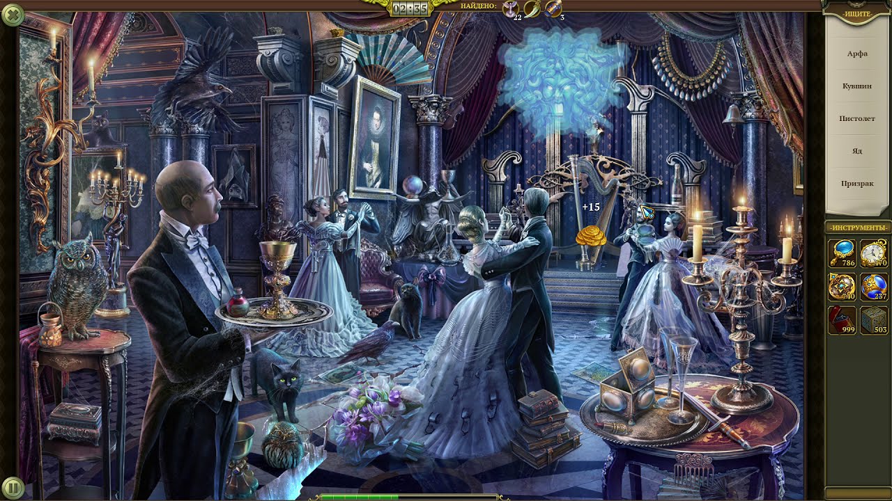 Картинки от деменции найти предметы на фото