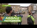 Обвал школы в Василькове:  летом ремонтировали, а осенью уже рухнула? - Абзац! -  12.10.2016