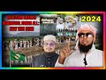 rohingyar Jowan all: This song will wake up the Rohingya nation new Tarana 2024