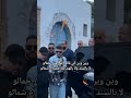 كله صفر ع شمالو  حمادات الشامي جيش الشامي