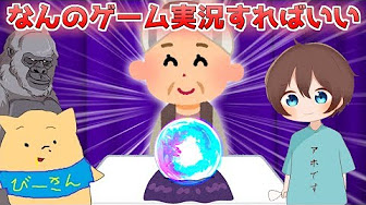 茶番 そら びび