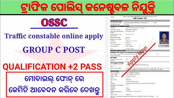 How to apply Traffic Constable  2024 ||  OSSC Traffic Constable Online apply ||Amo chatasali