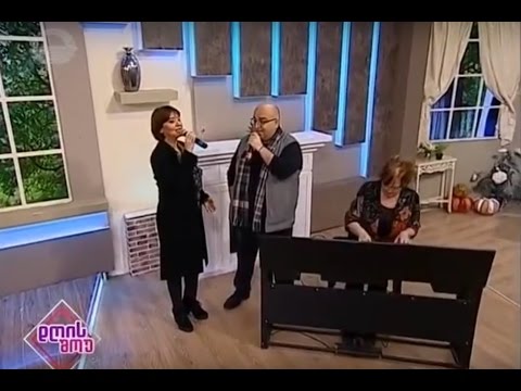 Maia Jabua \u0026 Lasha Glonti - \"Batumi Rad Ghirs marto \" \"ბათუმი რად ღირს მარტო\"