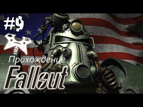 Видео: Fallout 1 прохождение (полное). #9: Necropolis (Некрополь) здравствуйте...?