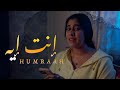Entaa Eih - Humraah (Nourelwiam Naina Cover)
