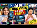 Ai Se Long Video Kaise Banaye | Mobile Se Ai Video Kaise Banaye | Free Me Ai Video Kaise Banaye
