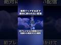 壺男に狂わされた男が地獄から解放された瞬間ww