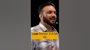 Exam nikalna hai to aise padhe|@TCG-Institute #joshtalks #trending #shorts #shortsfeed #viral
