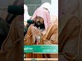 Emotional Dua By Sheikh Sudais Ramadan Sheikhsudais Short Wisdoms Emotional Dua By Sheikh Sudais Ramadan Sheikhsudais Short Wisdoms