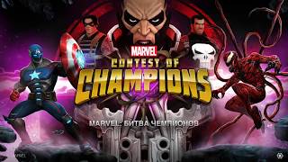 "Marvel: Битва чемпионов". Мастерская Енота. Полный облом. 13.1 "Marvel: Битва чемпионов". Мастерская Енота. Полный облом. 13.1