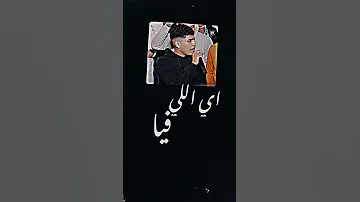 مفيش في حياتي فرحه خلق جارحه بصوت محمد مانو ترند الشارع 