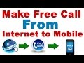 MAKE FREE CALLS TO MOBILE AND LANDLINES ONLINE
