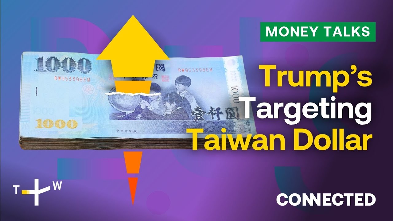 US Trade Policy vs. New Taiwan Dollar: What’s Really Happening With NTD |  CONNECTED Money Talks