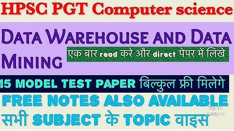 DATA WAREHOUSING AND DATA MINING for HPSC PGT COMPUTER SCIENCE #hpsc #PGT #hpscpgtcomputerscience#CS