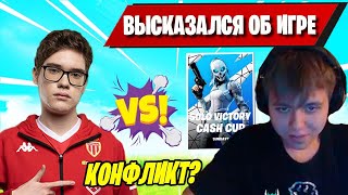 TOOSE ВЫСКАЗАЛСЯ ПРО ИГРУ FREEMOK В SOLO VICTORY CASH CUP FORTNITE! MIRWANA РАЗНОСИТ SOLO VICTORY