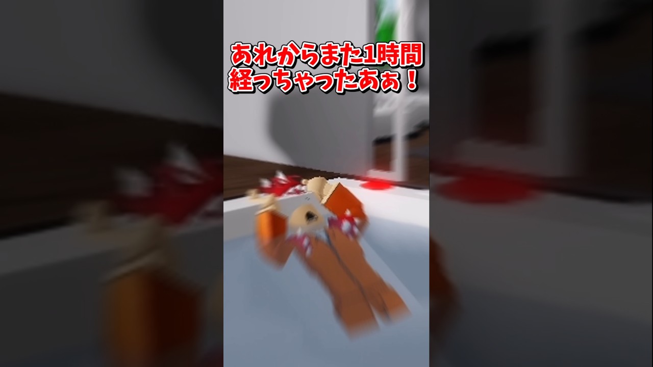 早くSwitchを返して!? #shorts